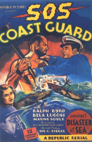 SOS: Береговая охрана трейлер (1937)