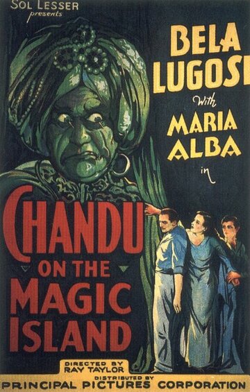 Чанду на волшебном острове трейлер (1935)