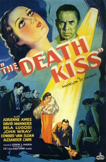 Поцелуй смерти трейлер (1932)
