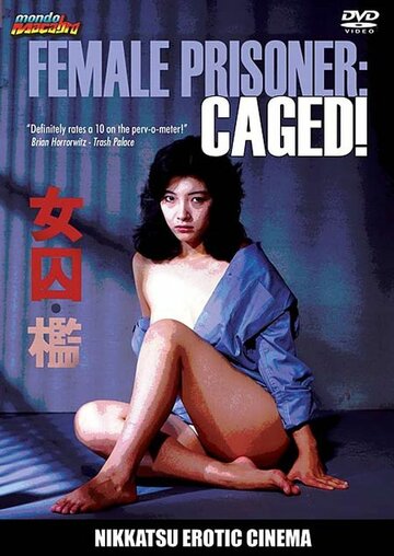 Заключенная: В клетке! трейлер (1983)