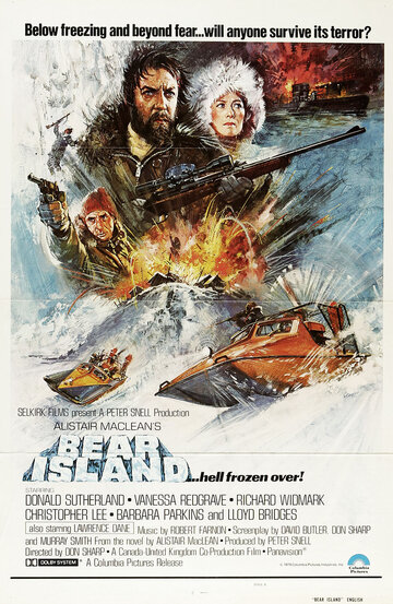 Остров Медвежий трейлер (1979)