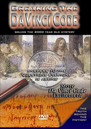 Breaking the Da Vinci Code трейлер (2005)