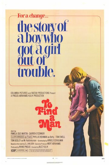 Найти человека трейлер (1972)