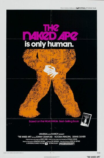 Голая обезьяна трейлер (1973)