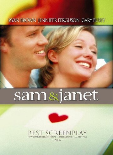 Сэм и Дженэт трейлер (2002)