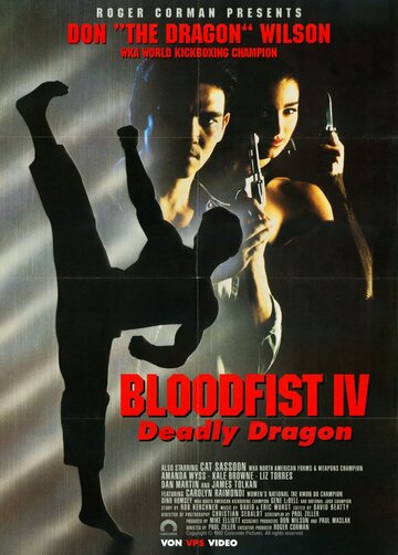 Кровавый кулак 4: Смертельная попытка трейлер (1992)
