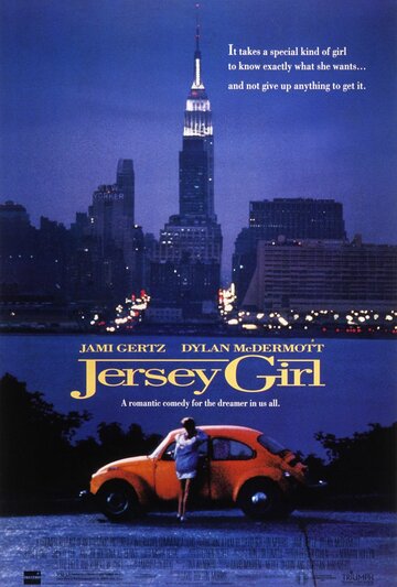 Принц из Нью-Йорка трейлер (1992)