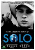 Solo трейлер (2007)
