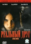 Реальный друг 2006 трейлер (2006)