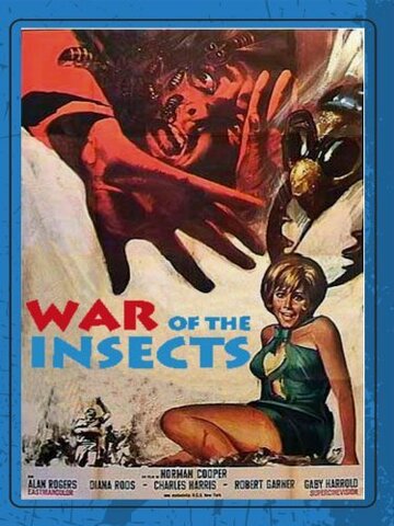 Война насекомых трейлер (1968)