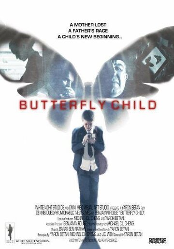 Butterfly Child трейлер (2005)