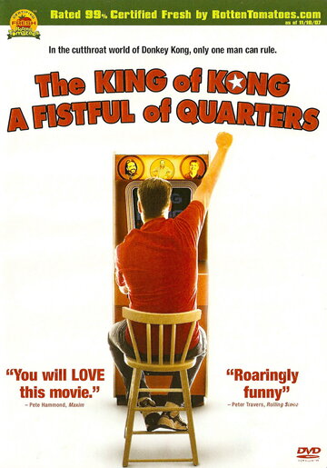 Король Конга трейлер (2007)