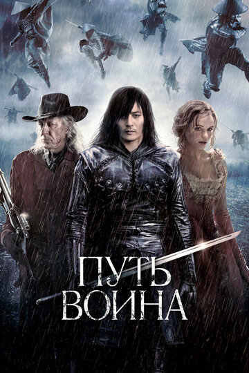 Путь воина 2010 трейлер (2010)