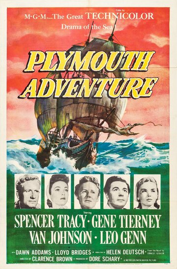 Плимутское приключение трейлер (1952)