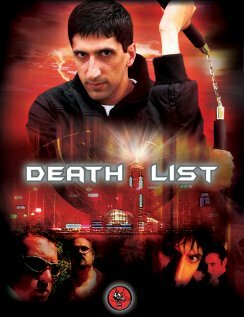 Death List трейлер (2006)