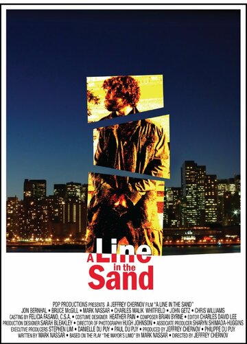 Линия на песке трейлер (2008)