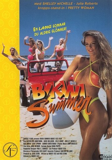 Лето бикини трейлер (1991)