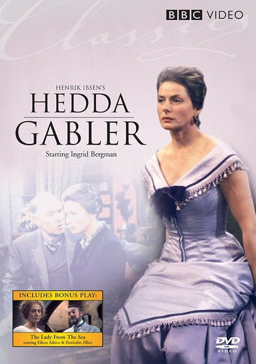 Гедда Габлер трейлер (1963)