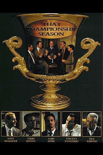 Тот самый чемпионат трейлер (1999)