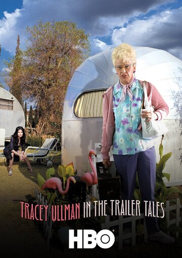 Tracey Ullman in the Trailer Tales трейлер (2003)