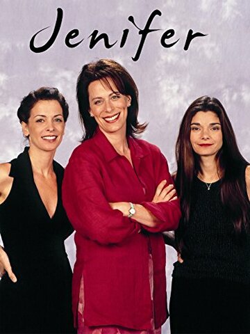 Дженифер трейлер (2001)