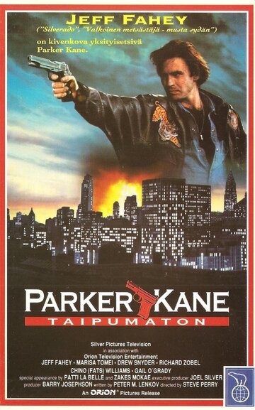 Паркер Кейн 1990 трейлер (1990)