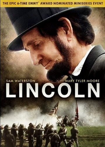 Линкольн трейлер (1988)