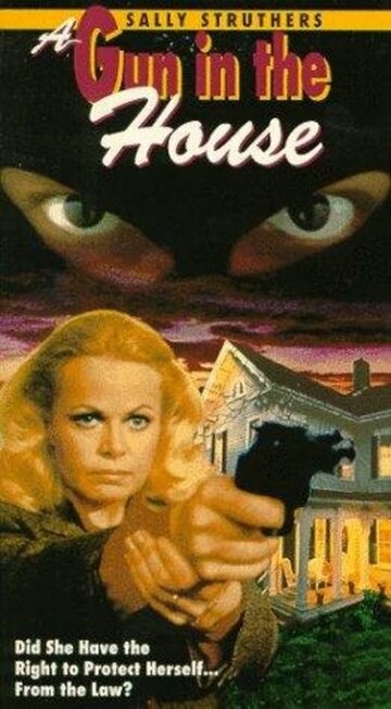 A Gun in the House трейлер (1981)