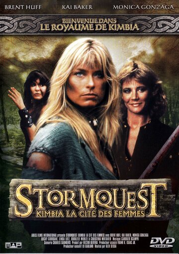 Stormquest трейлер (1987)