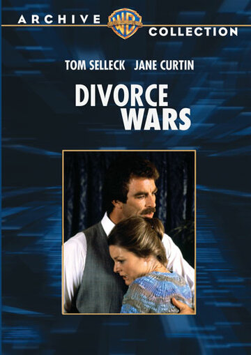 Воины вокруг развода: История любви трейлер (1982)