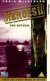 Герои 2: Возвращение трейлер (1991)
