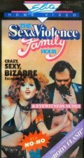 Семейный час секса и насилия трейлер (1983)