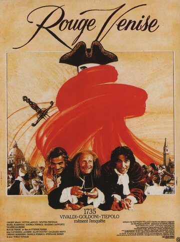Красная Венеция трейлер (1989)