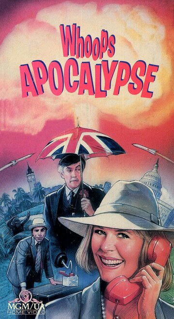 Апокалипсис оп-ля! трейлер (1988)