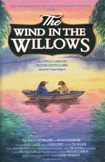 Ветер в ивах трейлер (1995)