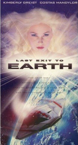Последняя надежда Земли трейлер (1996)