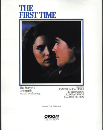 The First Time трейлер (1982)