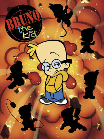Малыш Бруно трейлер (1996)