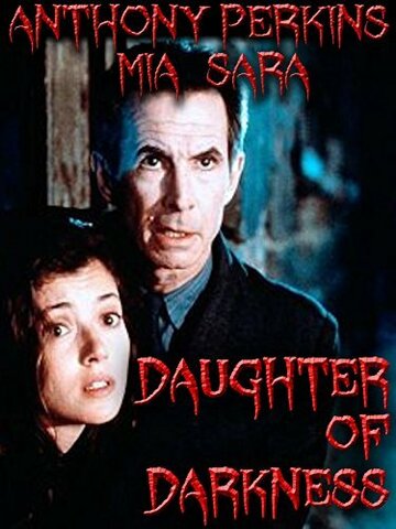 Дочь мрака трейлер (1990)