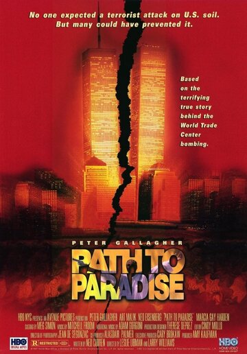 Путь в рай трейлер (1997)