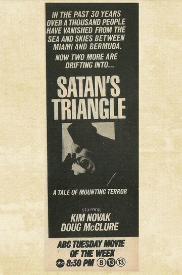 Треугольник Сатаны трейлер (1975)
