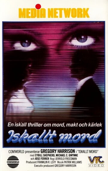 Seduced трейлер (1985)