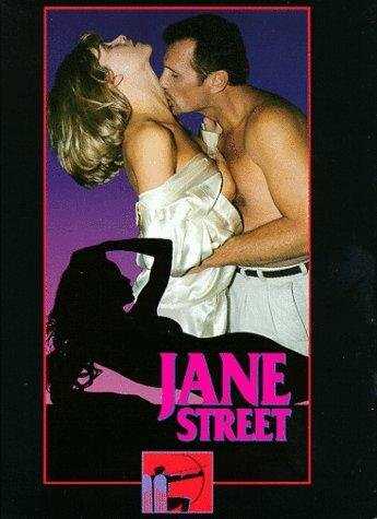 Джейн-стрит трейлер (1996)