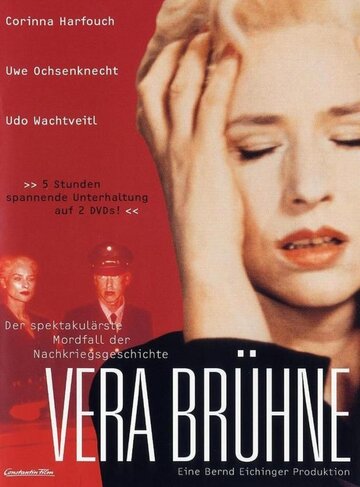 Вера Брюне трейлер (2001)