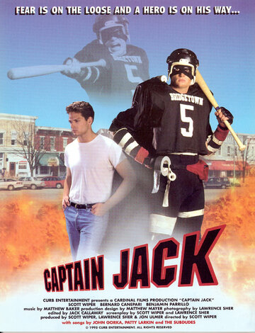 Капитан Джек трейлер (1995)