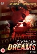 Street of Dreams трейлер (1988)
