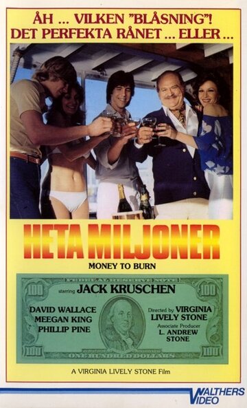 Money to Burn трейлер (1983)