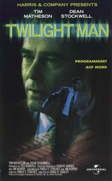 Сумеречный человек трейлер (1996)