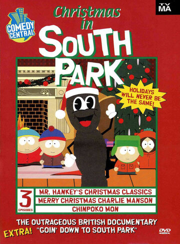 Рождество в Южном Парке трейлер (2000)