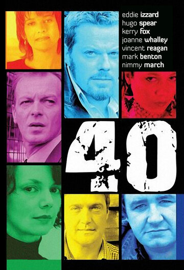 40 трейлер (2003)